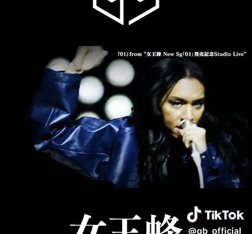 女王蜂の2023年レビューとアヴちゃん結婚