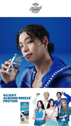 ALLDAY ZERO, ALLDAY Almond Breeze!💙 #아몬드브리즈