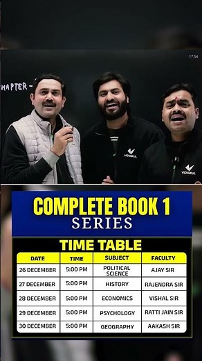 History Book 1 Full Revision | Subjective and Objectives #shorts #biharboard2026 #historyclass12