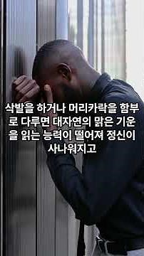 207-성형수술, 무작정 바람직한가? - 신체발부수지부모와 현대의 의미 #정법강의 #성형수술 #신체발부수지부모 #내면의아름다움 #인생공부 #시대의변화