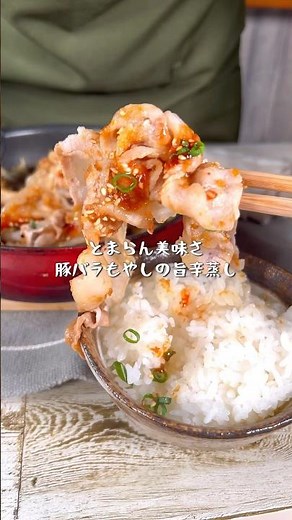 5分で完成！豚バラもやしの甘辛煮