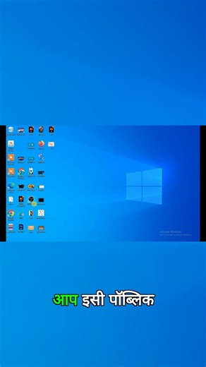 Quick Lock PC! Instant Privacy Hack! #shortsfeed #shorts #pc #windows #trending #viral #design