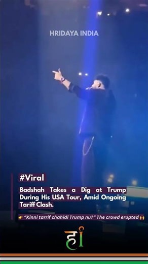 👉 “How much tariff does Trump want?” The crowd erupted with cheers and applause 🙌