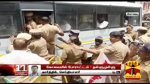 SFI Tamil Nadu held statewide protest against closure of government schools and for not implementing RTE Act in private schools. SFI demanded the state government to implement findings of Justice Masilamani committee and to take action against private schools charging exorbitant fees. SFI central executive committee member Com. G. Niruban led the protest in Coimbatore. #SFITamilNadu | SFI - Students' Federation of India