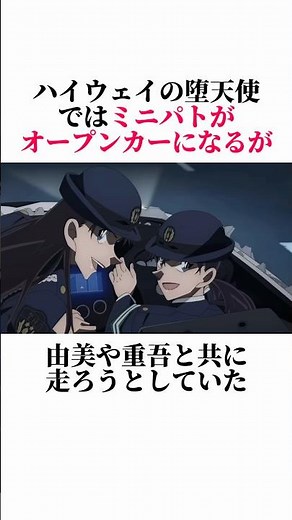 【名探偵コナン】約1分で誰でも分かる三池苗子の解説 ver2026 #名探偵コナン #コナン #ハイウェイの堕天使 #conan #detectiveconan