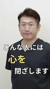 消化器内科専門医⁡実録やばい人。⁡#内視鏡といえば天白橋#大腸カメラ#内視鏡上手い#やばい⁡