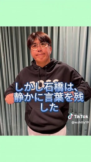 石橋貴明の健康状態と最新情報