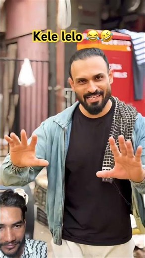 Bhai se gaddary 😂🤣 #4000watchtime #funny #comedyshorts #comedy #completewatchhours