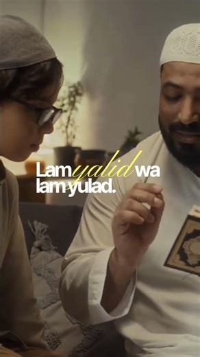 Morning Protection - Recite These 3 Surahs Daily (Prophet's Sunnah)