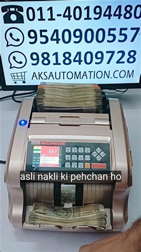 Best Cash Counting Machine for Shop | Best Note Counting Machine in India ✨ #shorts #notecounting