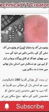 chip robot ready for human body treatment #technicalytcreators #tech #techinnovation #shorts