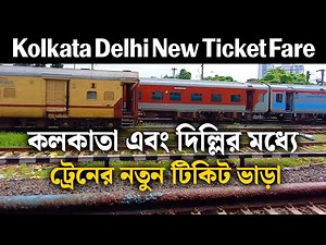 Kolkata Delhi Trains New Ticket Prices with Train Schedules