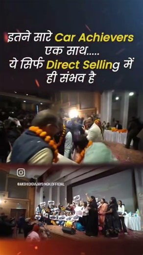 # Natwork Direct Selling - Car Achiver Full Enjoyments -👍✌😄