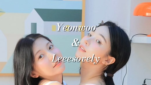 Yeonwoo&Leeesovely双胞胎姐妹性感写真合拍