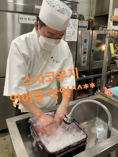 Washing Kitchen Equipment: A Chef's Guide