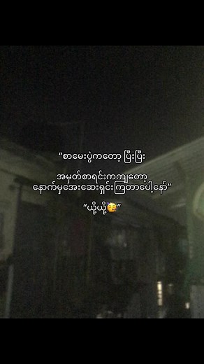 #fyp
