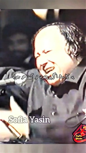 Tum Ek Gorakh Dhanda Ho | Ustad Nusrat Fateh Ali Khan #NFAK #Qawali #SufiMusic #Poetry