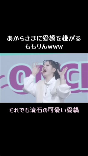 TWICEの愛嬌と初期のふざけた瞬間