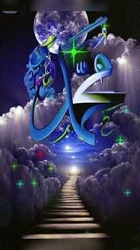 I 💕 Mahommad Mahommad sallallahu alaihu wasallam #ilovemahommad #shortsfeed