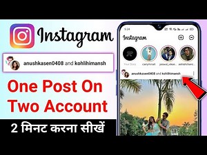 instagram one post in two accounts | instagram 1 post 2 account | instagram 2 account one post