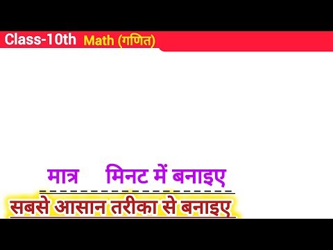 Class 10 Maths Chapter 2 | Polynomials Division Easy Method 🔥 | Quotient & Remainder Explained #10th