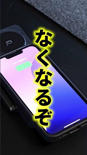 【これ買えばOK】iPhone 16E用MagSafe対応ケースはコレ一択！#iPhone16E #MagSafe #スマホケース