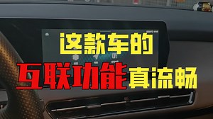 21款北汽U5 Plus，安装第五代手机互联模块，支持苹果CarPlay、华为HiCar、荣耀车联、IQOO/VIVO Jovi InCar、真我/一加/OPP