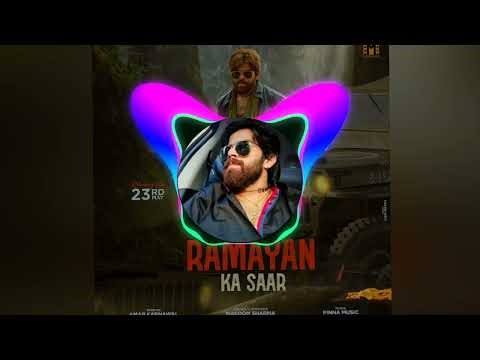 Ramayan ka saar song ( Masoom sharma song) dj remix song ||Masoom sharma|| high baas