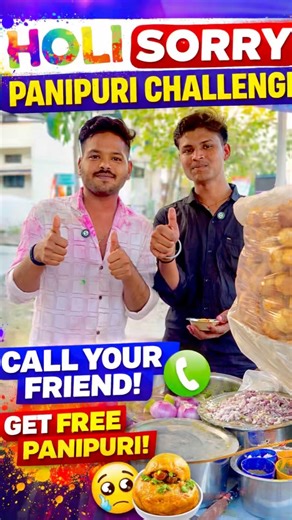 Holi Sorry Challenge 🎨 | Call Your Friend & Win FREE Panipuri 🤤🔥 | #challenge #vikasvlogs88 #holi