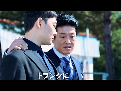 「イカゲーム」ホ・ソンテ、今まで経験してきた悪役をもとに役作り／映画『ステラ SEOUL MISSION』ホ・ソンテ メッセージ映像