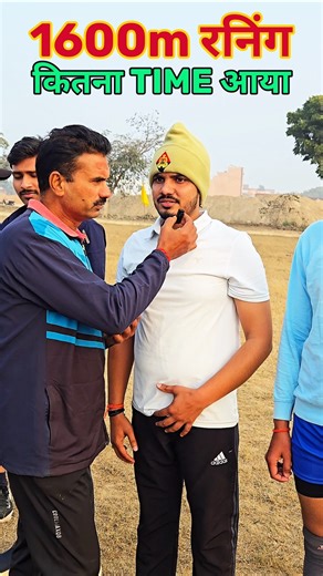 1600m Running Kitna Time Aaya Sabhi Student Ne Bataya | 1600m Time Badh Gaya | Physical Test #shorts