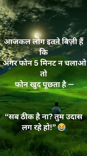 funny comedy jokes short video #jokesshorts #jokesinhindi #jokeoftheday #sunday #sundayspecial