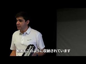 【Rapsodo MLM2PRO™】本体説明