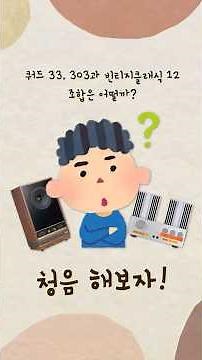[와인오디오 부산점] 쿼드33(프리), 쿼드303(파워, 모노) + 빈티지클래식12 청음!