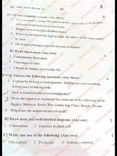 STD 8th genral science 2nd semester question sample paper 2025-26 maharashtra board #exam #science