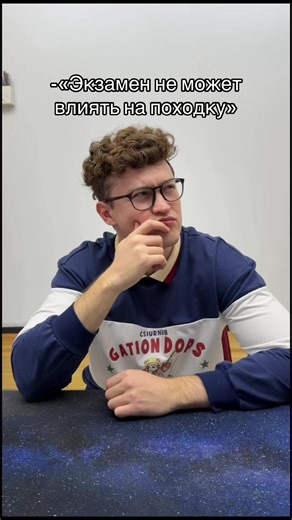 Отмечай такого одноклассника