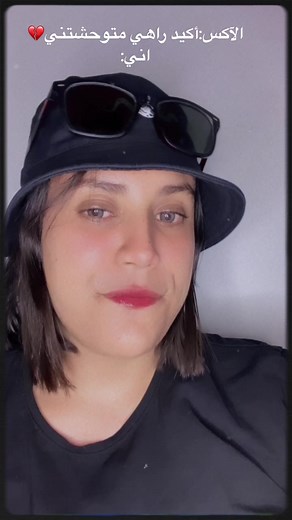 Story insta😂Instagram :eyya_wooow🐍