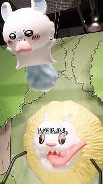 速看華山吉伊卡哇特展Chiikawa days