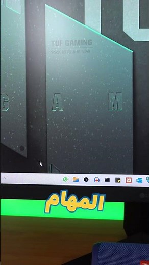 ميزة جديدة في ويندوز 11