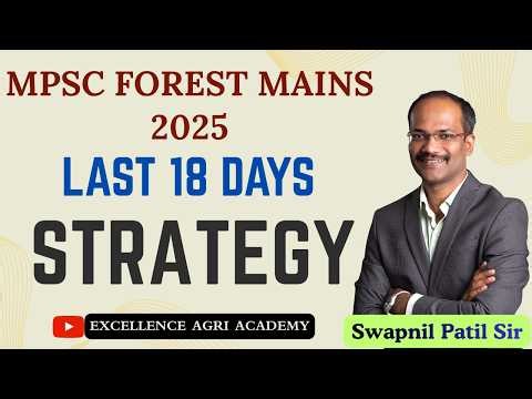 Last 18 Days Strategy