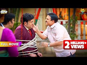 Jethalal ne Pakda Gundo ko Range Hath?! | FULL MOVIE | Taarak Mehta Ka Ooltah Chashmah