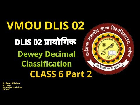 VMOU DLIS 02 text Book Study Exam Preparation Class Part 2