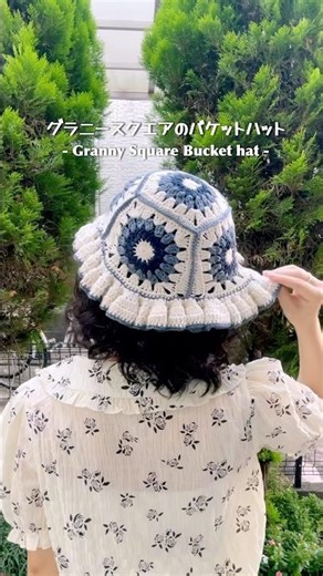 【かぎ針】グラニースクエアのフリルたっぷりバケットハット👒 ́-┊︎#かぎ針 #編み物 #かぎ針編み #グラニースクエア #バケットハット #バケハ #ハンドメイド #crochet