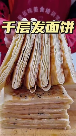 [AH Food] Fattened dough cake #cooking #delicious #satisfyingvideo (0uoWVUIMB5s)