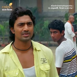 392K views · 10K reactions | সত্যি ভালোবাসলে সেটা সবার সমানে বলতে...