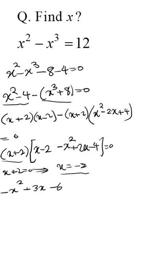 A Cubic Equation with a Hidden Trick #shortvideo #maths