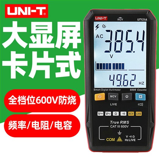 UNI-T | Portable True RMS Auto Ranging Digital Multimeter 600V | Lazada PH