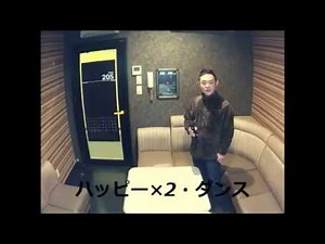 ハッピー×2・ダンス（Happy × 2 dance）/YASU（クッキングパパOP）【平井哲朗】