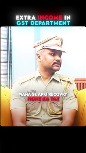Extra Income in GST Department ! #rakeshyadavsir #careerwill #shorts