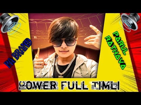 Power Full Timli By Parul Rathava Mix|| Pa Brand|| Dj Remix 🤩|| Full Gain and Full Bass 🔊🎚️#pabrand
